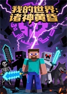 �ҵ����磺����ƻ�