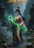 �򶾹��ģ��ϲĴ�С��ɱ����