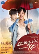 �ҵ�С������