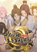 ����׸�������־��Ѷ��Ӷรϵͳ