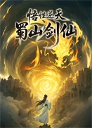 �������죬��ɽ���ɶ�̬����