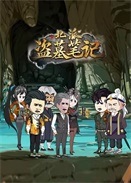 ���ɵ�Ĺ�ʼ�