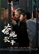 ��Ӭ����