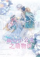 ����С����֮������