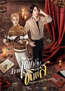 ����ʦ����Ϯ