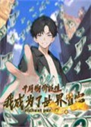 ������۱�ֵ���ҳ�Ϊ�������׸� ��̬����