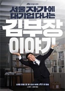 �𲿳�����������