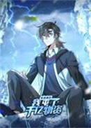 ����ĩ�գ�������ǧ������ ��̬���� ��һ��