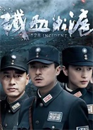 ��Ѫ����