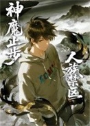 �����������ħֹ��?