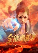 ȫ�ܸ���2025