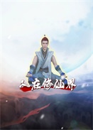 �������ɽ�