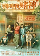 ����Ҷ��������