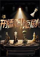 �����ɣ��̾缾