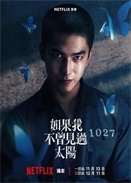 ����Ҳ�������̫��