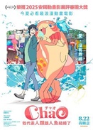 ChaO�Ҵ����������������