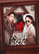 ����̽Ů��