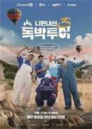 ��Ǯ�һ���������4