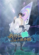 �����ɴӳ鿨�ƿ�ʼ