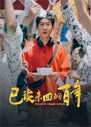 �Ѷ�δ�صİ���