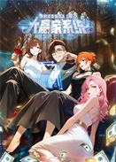 ��Ӯ��ϵͳ���ҵ����Ѷ��������