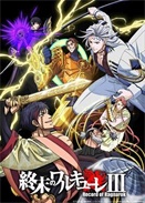 ��ĩ��Ů���������