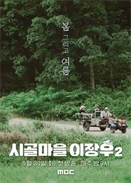 ��������� 2