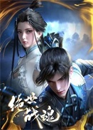 ����ս�� 3D������