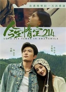 �����鶨214