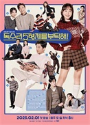 ��ӥ���ֵܰ�����