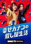 �Ҹ������ӵĿ���ɱ������