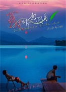 ��֦�������ҵ�