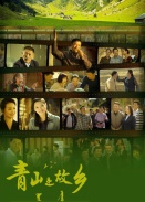 ��ɽ�ǹ���