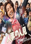 ���µ��˼�