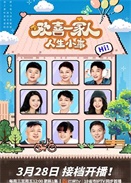 ��ϲһ���ˡ�����С��