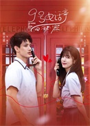 9�ŵ绰ͤ������