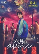 ���µ�ʱ���