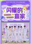 ��ҫ��Ӯ��?