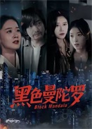 ��ɫ������