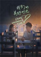 ���ǵ�����ʱ��