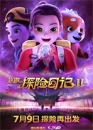 ���յ�̽���ռ� �ڶ���