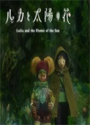 ¬����̫��֮�� �ڶ���