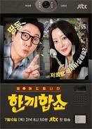 �ϳ�һ�ٷ�Show