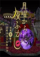 ��һ��ʼ�㰾ҹ 2025