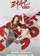 ��ʮ���ѡ�����ƪ ��ͨ����