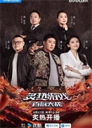 ������Ϸ���ٳ���ս