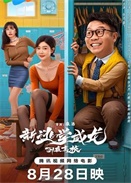 ����ѧ�������Ե׸�У