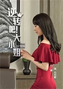 ��ת�ɣ���С��