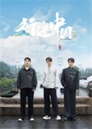 �н��й���ɽ��ƪ