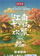 ���ϡ�ʮ��������